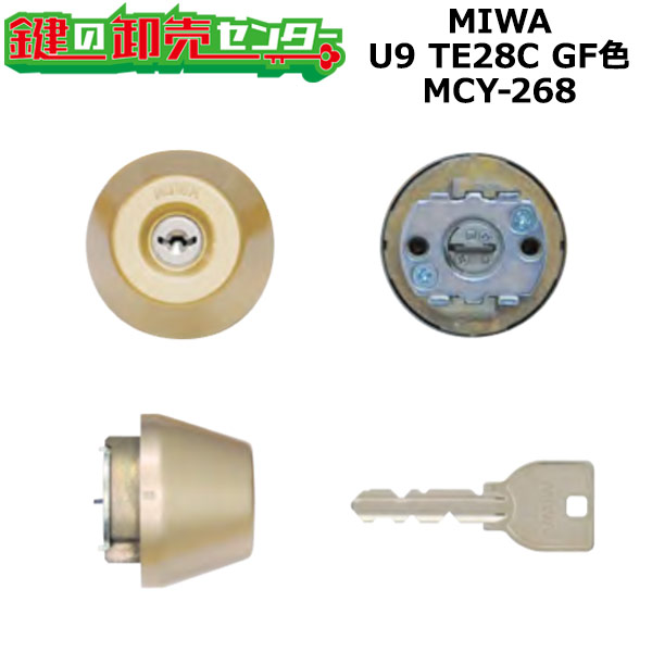 【オプション選りわける能力のある商いもの】MCY-268 MIWA,美和ロック U9TE28C(LSP)取替用円柱 ゴールド色