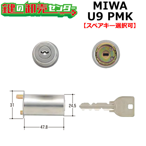 楽天市場】【平日12時までの注文で当日出荷】3個セット U9 LA.CY MIWA