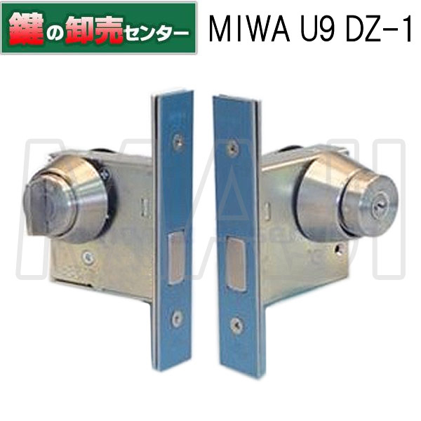 楽天市場】MIWA,美和ロック U9 DZ-1本締錠 バックセット31,38,51,64mm : 鍵の卸売センター 楽天市場店