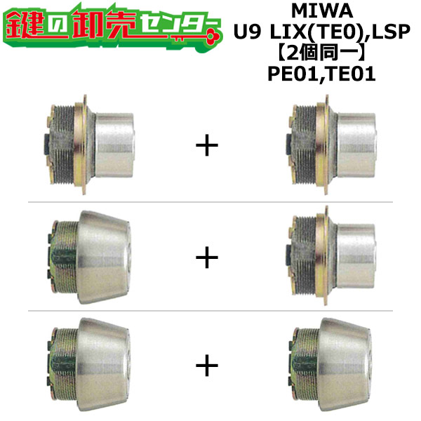 みきはみぎ MIKI 三貴 ミキ ラチェット+ミニバール ステンレス製 工具