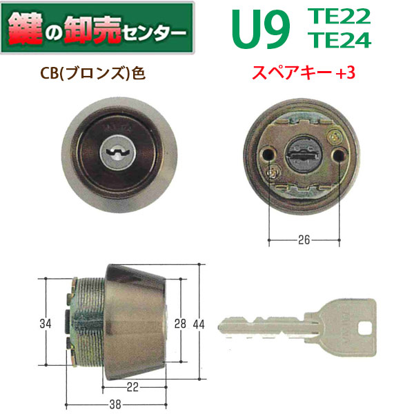 楽天市場】MUL-T-LOCK,マルティロック PG,DA 鍵交換用 MIWA PGF(PA,DA