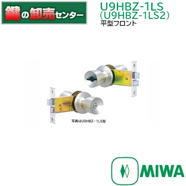 u9hbz-1ls-h-1.jpg