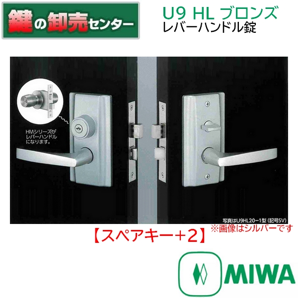 【楽天市場】MIWA,美和ロック HPL-40XB PR 面付錠（HPD交換用