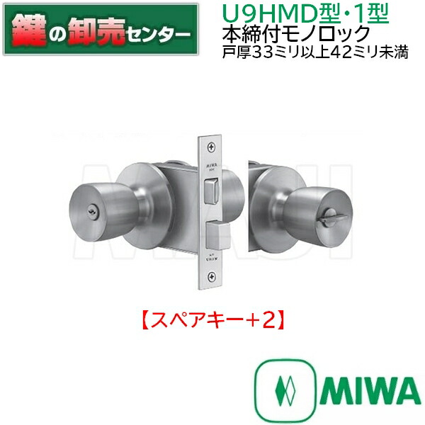 楽天市場】AGENT エージェント インテグラルロック 取替用レバー