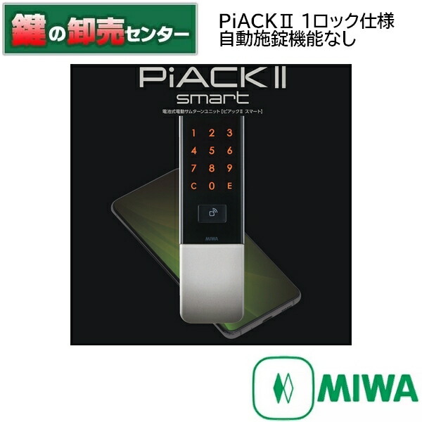 楽天市場】【在庫限り特価】【1ロックタイプ】【シリンダー
