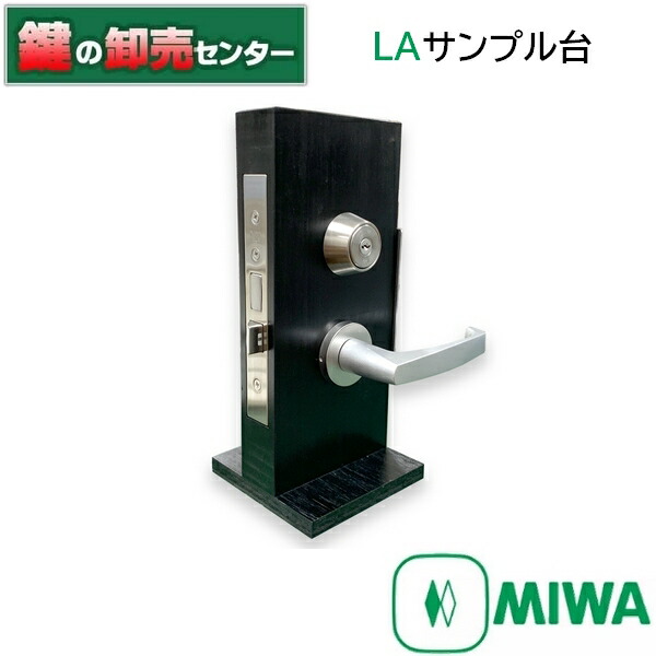楽天市場】MIWA,美和ロック U9 TK5LT50-2 51×33-41 BK サンプル台 : 鍵