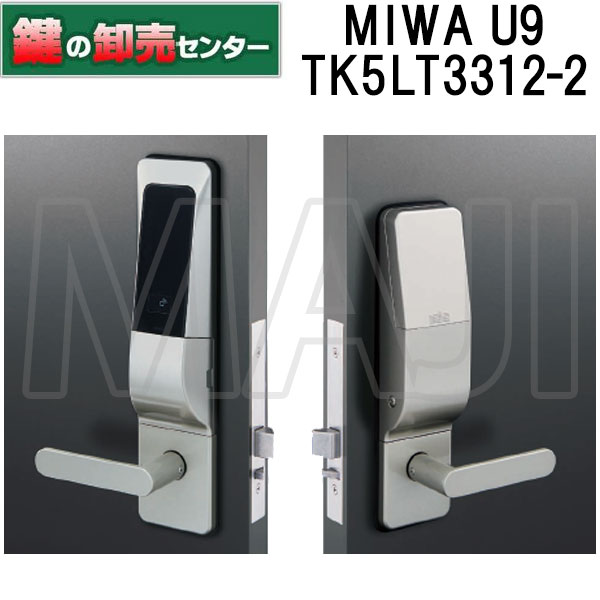 購買 MIWA 美和ロック U9 TK5LT3312-2 自動施錠型テンキーカードロック