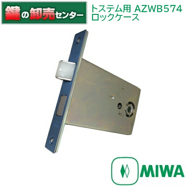 ミワ ミツホさん専用 AW11 MR2 ツインカム16V |FUJITSUBO 藤壺技研工業株式会社
