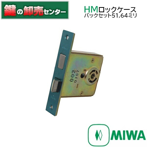 楽天市場】【MIWA LESP(LIX) MIWA TE-08(LIX)】MIWA,美和ロック
