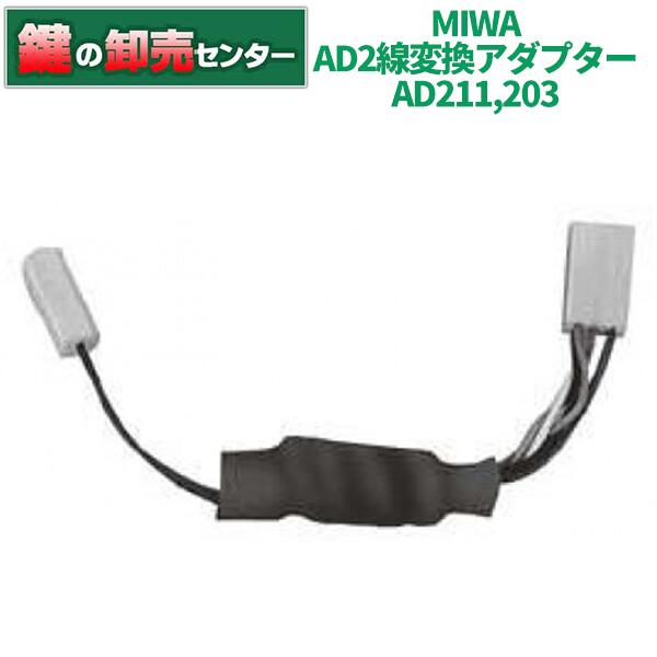 楽天市場】MIWA,美和ロック TEP-8 面付通電金具（プレート付