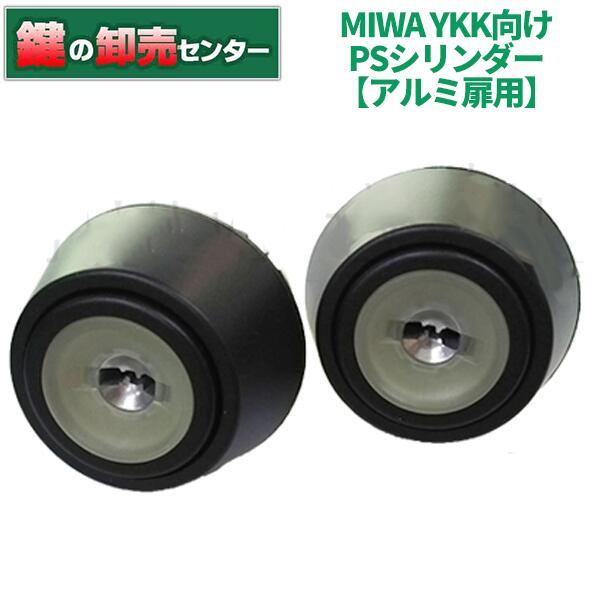 楽天市場】SHOWA, ユーシンショウワ PPR-T ロックケース《showa-ppr-t》○バックセット：50mm○本体のみ鍵（カギ）取替 交換 :  鍵の卸売センター 楽天市場店