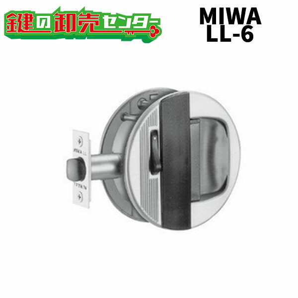 MIWA,美和ロック　RKPG714W.NB リモコン無し　左勝手 MIWA,美和ロック RKPG714W.NB リモコン無し 左勝手 楽天市場】左勝手
