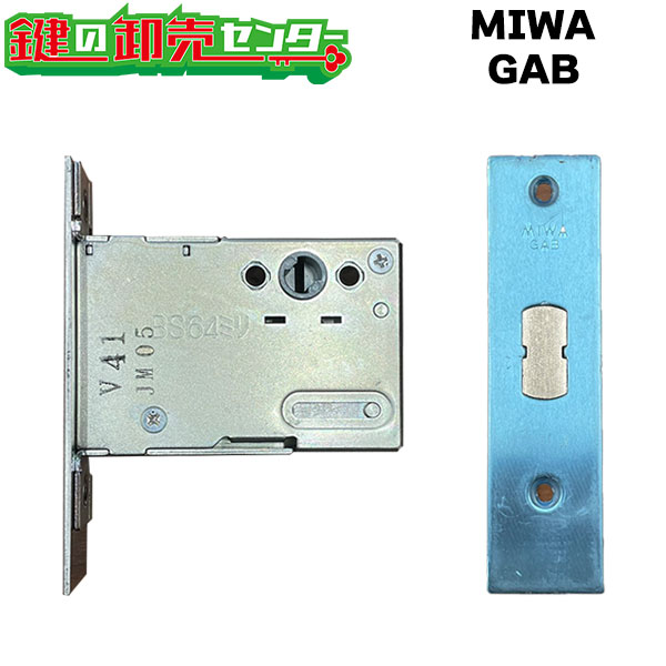 MIWA GAB　YKK向け　主錠ケース　HH-J-0633 ●アプローズII 鍵（カギ）取替　交換