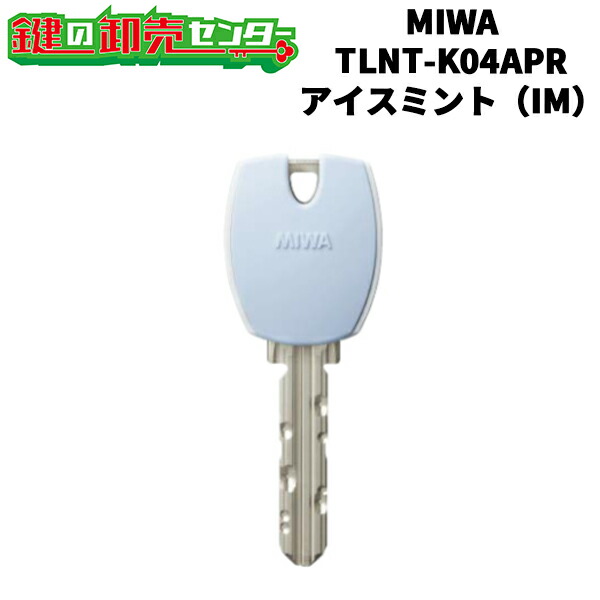 美和ロック　　TLNT K02 PR. 15個 美和ロック TLNT K02 PR. 15個 MIWA ノンタッチ リモコン用キー