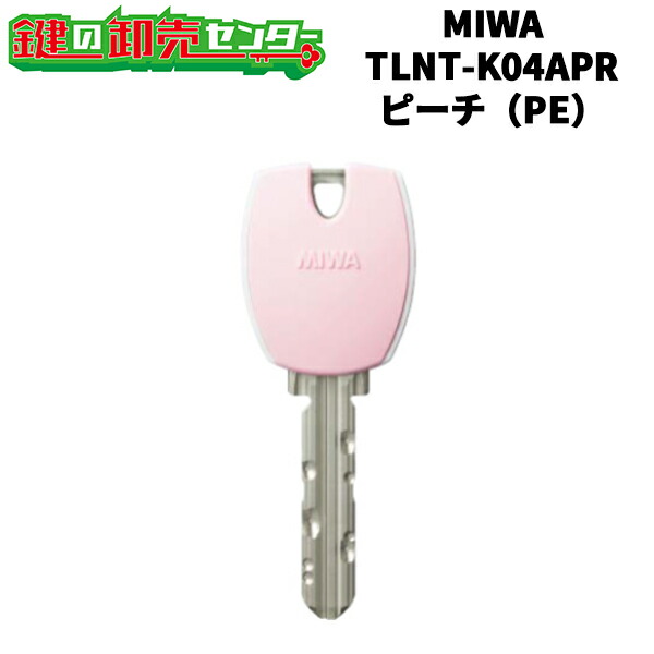 楽天市場】MIWA,美和ロック NTU(ノンタッチキー) シリーズ 彩衣(sai