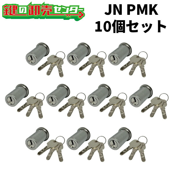 【10個書き割り】MCY-176 (JN PMK.CY) ・嘱する手当たり：純然たる手当たり3本 ・ST (しろがね色) 円柱 jn MCY176 mcy176 mcy-176 JNPMK JN-PMK 75PM 円柱錠 美和ロック 取替え しろがね色 鍵 (カギ) 取替 取り替えっこ 貨物輸送無料