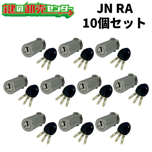 【10個書き割り】 MCY-184 JN RA(85RA,82RA).CY ・嘱する手当たり：純然たる手当たり3本 ・ST (しろがね色) miwa 部屋の入り口 円柱 円柱錠 取替 鍵 (カギ) 取替 取り替えっこ MCY184 mcy184 mcy-184 jn JN-RA jnra jn-ra 貨物輸送無料