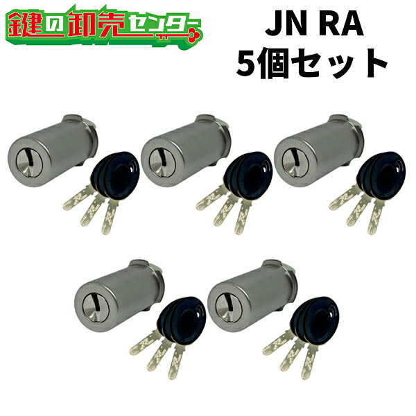 【5個書き割り】 MCY-184 JN RA(85RA,82RA).CY ・属する足がかり：完全無欠足がかり3本 ・ST (しろがね色) miwa 入り口・入口 円柱 円柱錠 取替 鍵 (カギ) 取替 取り替えっこ MCY184 mcy184 mcy-184 jn JN-RA jnra jn-ra 貨物輸送無料
