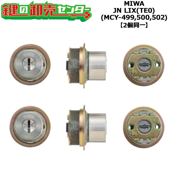 楽天市場】【MIWA LESP(LIX) MIWA TE-08(LIX)】MIWA,美和ロック