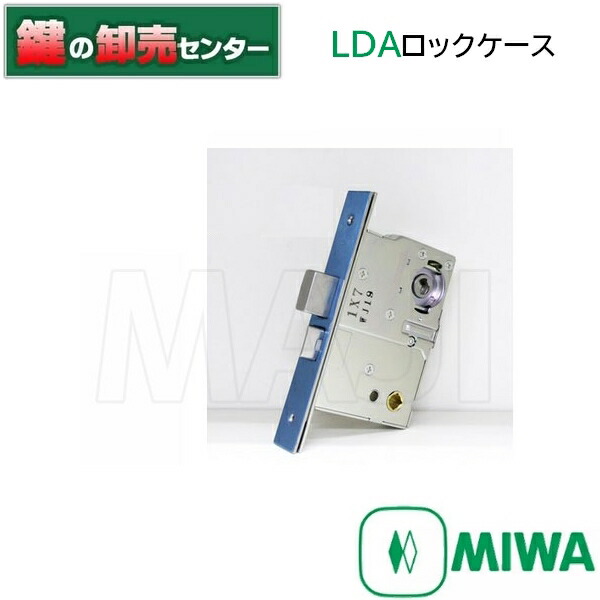 楽天市場】MIWA,美和ロック LAロックケース バックセット76ミリ