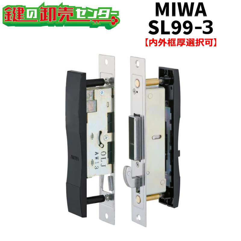 美和ロック MIWA ミワ 万能引違戸錠 PSSL09-1LS2 引き戸錠 大型