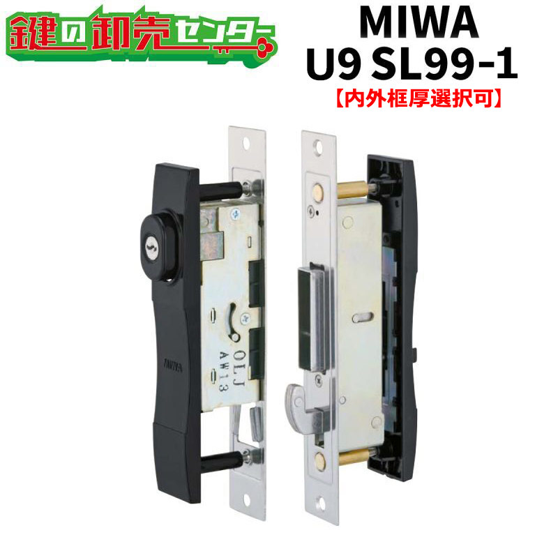楽天市場】MIWA 美和ロック 万能引違戸錠 PS SL09-1LS2 ブロンズ
