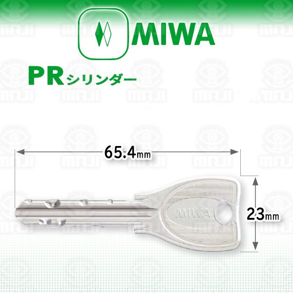 ロックマスター②送料込み 楽天市場】MIWA 美和ロック PRシリンダー マスター・逆マスター加算料