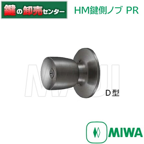 激安セール】 <br>エージェント AGENT 万能玉座 GMD-500<br> キー5本付き<br> バリアフリー設計<br> 耐ピッキング性能  10分以上<br>鍵 カギ 取替 交換