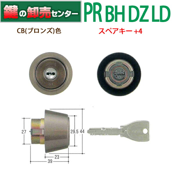 楽天市場】MIWA,美和ロック 2線式電気錠操作盤 BAN-DS1 ・ BAN 楽天市場】MIWA,美和ロック 2線式電気錠操作盤 BAN-DS1 ・ BAN
