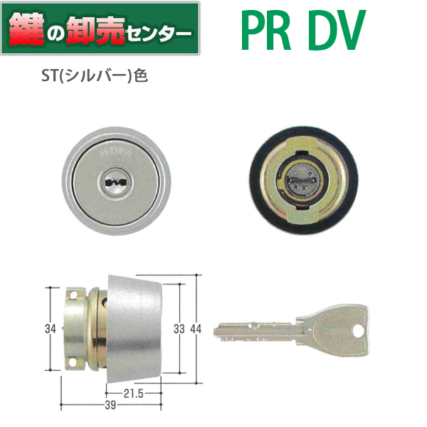 楽天市場】MCY-505 MIWA、美和ロック PS YTE1-J.CY DT42 X8色 1K2L