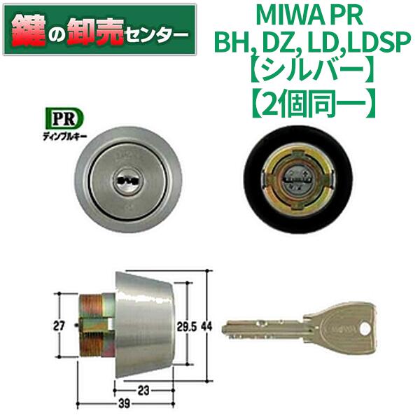 楽天市場】Alpha アルファ FBロック 2190+3690シリンダー ACY