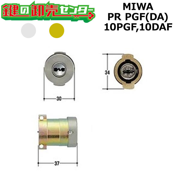 楽天市場】MIWA ミワ 特殊錠 Kシリーズ M-83 (不二サッシ品番 楽天市場】MIWA ミワ 特殊錠 Kシリーズ M-83 (不二サッシ品番