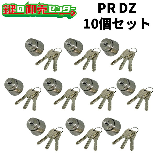 【週日12時までの申し付けるで当日さし出し】10個書き割りMIWA,美和ロック MCY-223   (PR DZ.CY ST色) ・嘱する手当たり：純然たる手当たり3本 ・ST (しろがね色) 鍵 (カギ) 取替 取り替えっこ PR円柱 miwa pr PRDZ PRBH mcy-223 mcy223 MCY223 取替え 美和ロック しろがね色色 貨物輸送無料