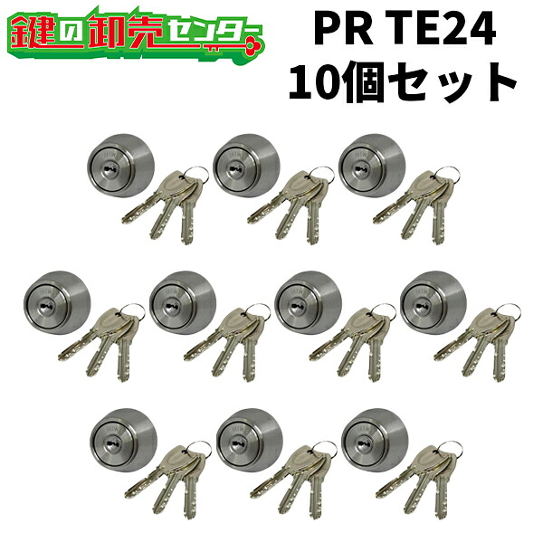 【週日12時までの申し付けるで当日さし出し】10個書き割り MIWA,美和ロック MCY-262  (PR TE24.CY ST色) ・嘱する手当たり：純然たる手当たり3本 ・ST (しろがね色) 取り替えっこ用円柱 PR円柱 SWLSP手合い (TE24) 鍵 (カギ) 取替 円柱 取り替えっこ miwa pr MCY262 mcy262 mcy-262