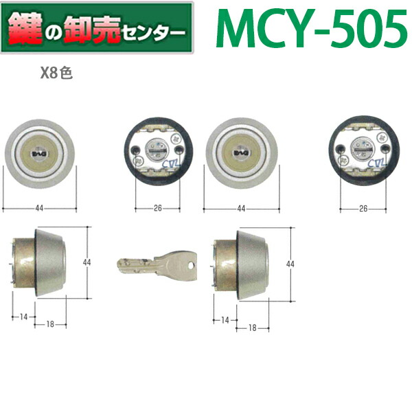 楽天市場】【MCY-481互換品】【HH-4K-14525A】【アルミ扉用】【2個同一
