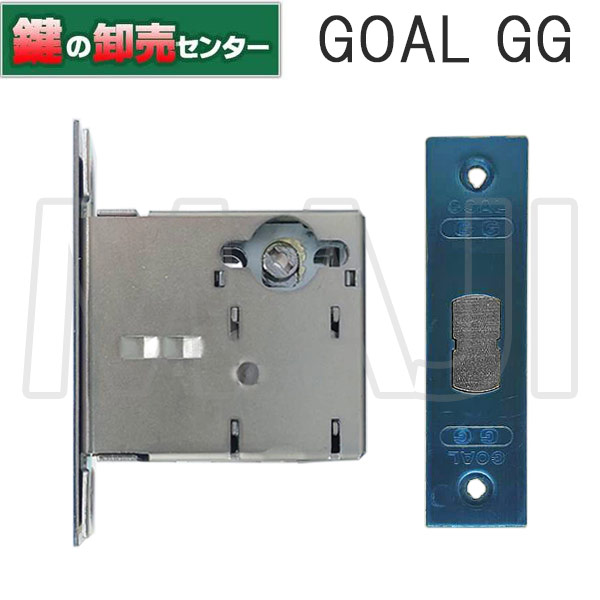 GOAL,ゴール　三協アルミ SXドア用 WD-829-N　ロックケース 《GOAL-WD-829-N》 ●バックセット：51ｍｍ ●フロント刻印：GOAL　GG 鍵（カギ）取替　交換