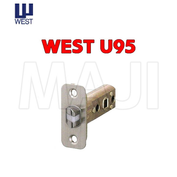 楽天市場】【当日発送】WEST(ウエスト) 錠ケース U95 ラッチケース 交換 取替えバックセット50mm：クーテ