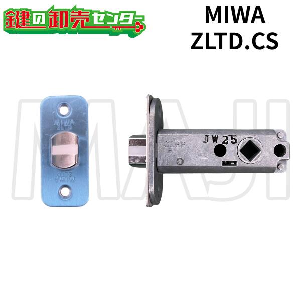 美和ロック　鍵3本　20セット 美和ロック 鍵3本 20セット 美和ロック 鍵3本 20セット 美和ロック（