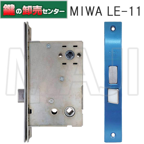 楽天市場】MIWA,美和ロックLDAロックケース（廃盤のLD代替品）《MIWA