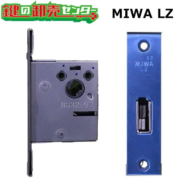 楽天市場】MIWA,美和ロック 三協アルミ高性能勝手口ドア用ロックケース