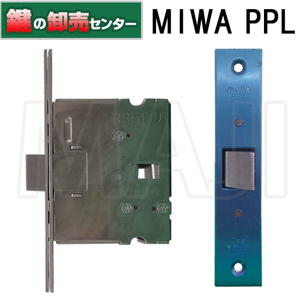 【楽天市場】MIWA,美和ロック MIWA PPL 錠ケース 鍵(カギ) 交換 取替：鍵の卸売センター 楽天市場店
