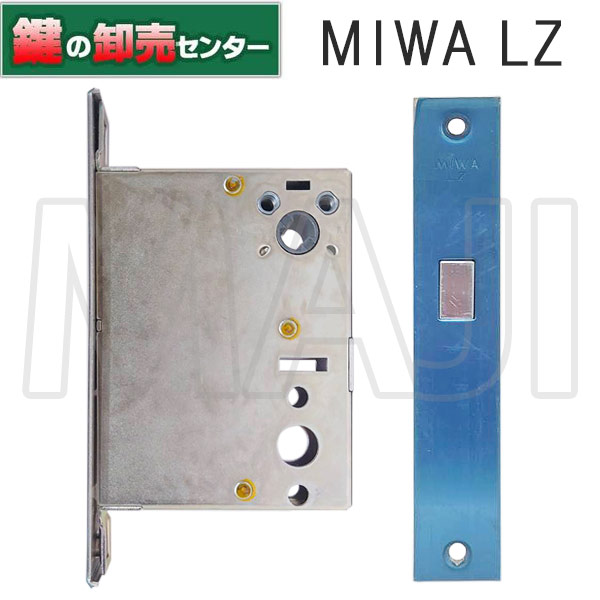 楽天市場】MIWA,美和ロック 三協アルミ用LZ レバーハンドル錠 楽天市場】MIWA,美和ロック 三協アルミ用LZ レバーハンドル錠
