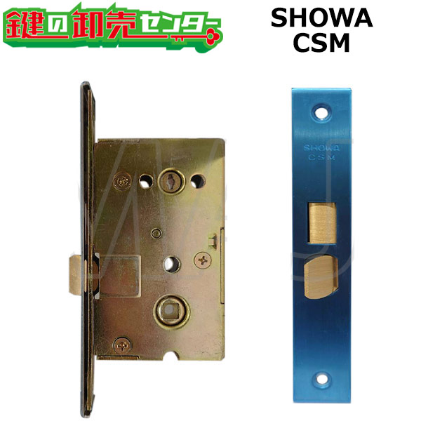 楽天市場】ユーシンショウワ,U-shin Showaトステム向け QDJ-696