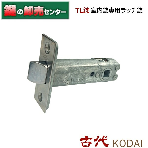 楽天市場】【10個セット】NLS 日本ロックサービスドアジョイナー