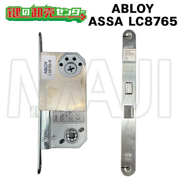 ABLOY アブロイ ASSA-LC8765 [旧4865入れ替わり品] ・うしろ側書き割り50粍 【ASSA・ABLOY 検査と修理部分品】鍵(カギ)取替 取り替えっこ