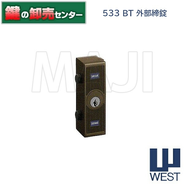 a様　オーダー分 楽天市場】☆ｴﾝﾄﾘｰでﾎﾟｲﾝﾄ7倍実施中☆【送料無料】 ウエスト 553