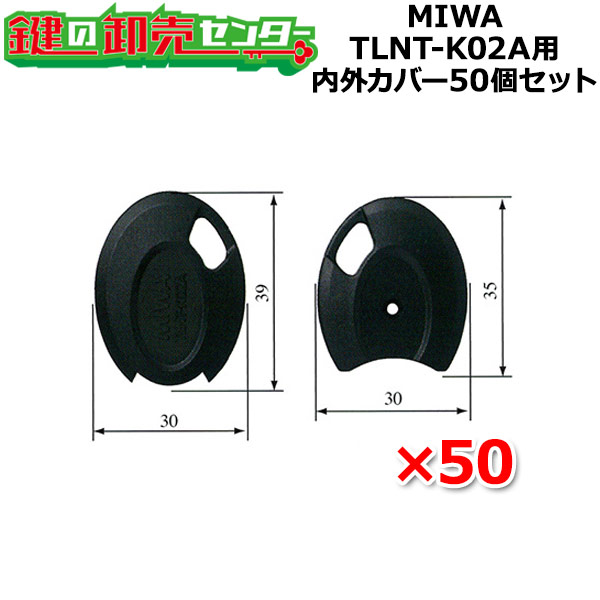 miwa-tlnt-k02a-csx50.jpg
