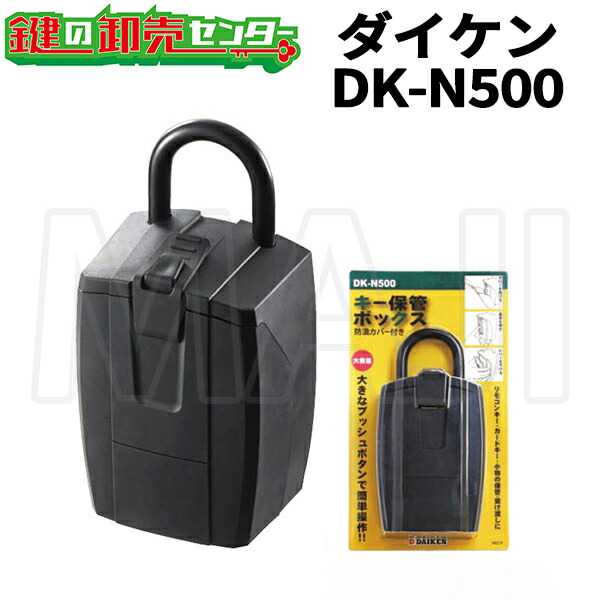 本物手錠 ブラック 鍵2本 収納ケース付き 楽天市場】【送料無料】キーストック MEGA ブラック N-1295