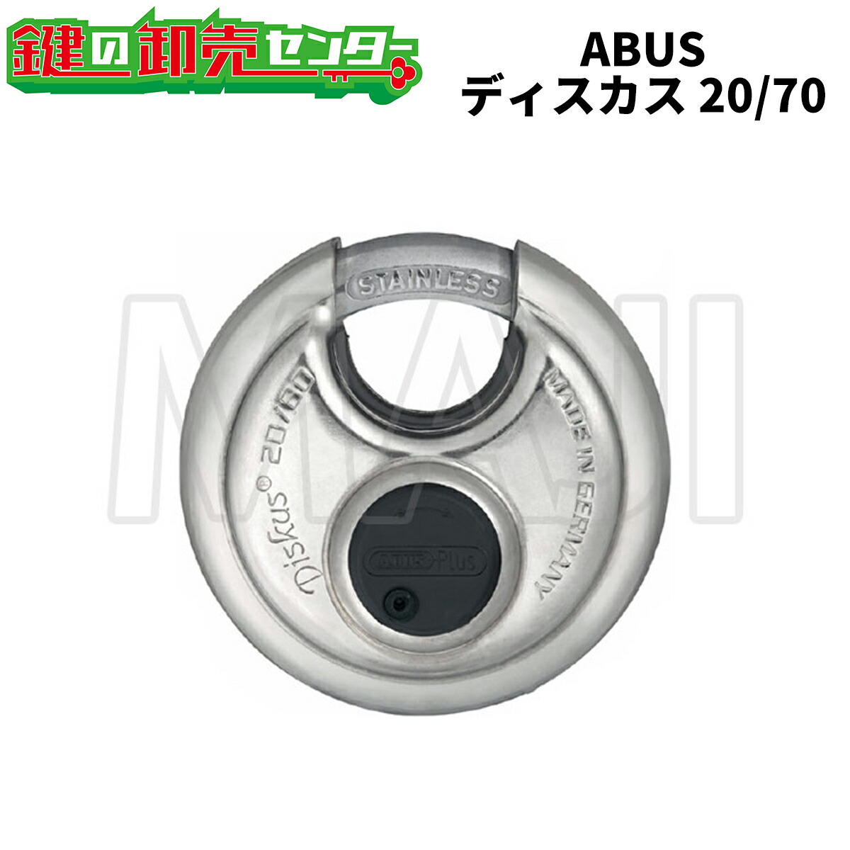 abus-20-70.jpg