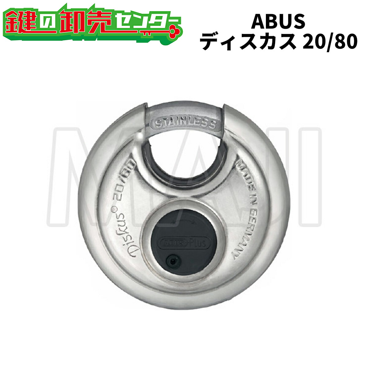 楽天市場】ABUS,アバス 南京錠 グラニット 37RK/70 [ABUS-37RK-70